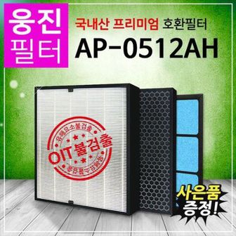 NS홈쇼핑 APM-0812DH 웅진코웨이공기청정기호환필터/AP-0512AH[28363727]