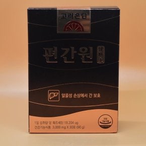 고려은단 편간원 알콜성손상 간보호 3000mg x 30포 1개월분