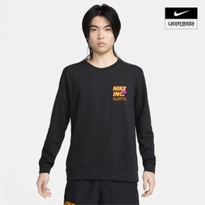 맨즈 나이키 드라이 핏 플리스 긴팔 피트니스 크루 NIKE FN3991-010