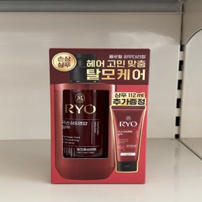 려 극손상&영양 샴푸 480ml (+112ml 추가증정)