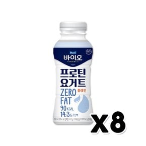 매일 바이오 프로틴요거트 플레인 마시는요거트 260ml  x 8개