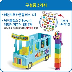[신상품]넘버블럭스 레인보우 카운팅 버스 IN96092