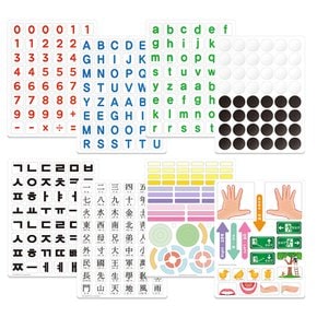 놀이 자석 바둑알 숫자 대문자 소문자 한글 한자 가베 방향 택1