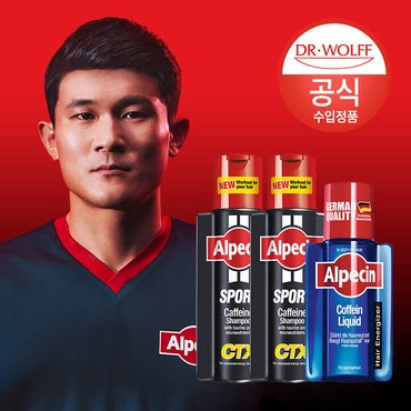 알페신 스포츠 카페인 샴푸 CTX 250ml x2 + 알페신 카페인 리퀴드 200ml