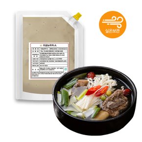 우골 한우 고농축 엑기스 국내산 우골 농축액 A 1kg (염12%) 60brix
