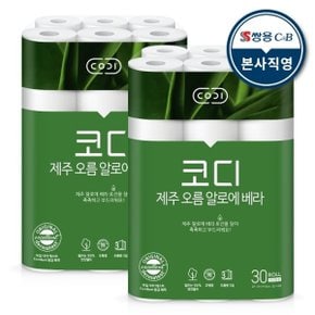 코디제주오름알로에베라30미터30롤2팩