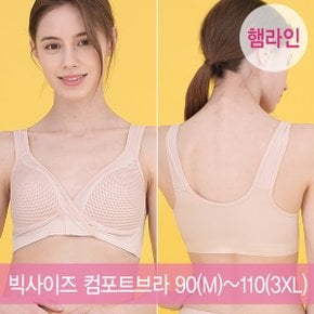 에어쿠션 햄라인 수유브라 5size 빅사이즈 수유브라 2XL 3XL_P314716176