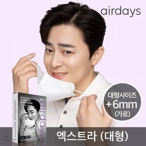 KF94 슬림핏 마스크 엑스트라 화이트 10매