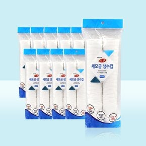 이라이프 롯데 세모금 생수컵 100입 x 10개 / 정수기컵