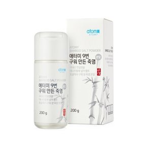 애터미 소금 9번 구워 만든 죽염 200g (분말)