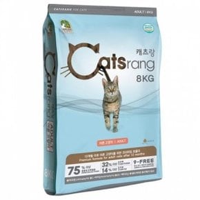 [JH2754SV_52CM]뉴캐츠랑 고양이전연령사료 어덜트 8kg