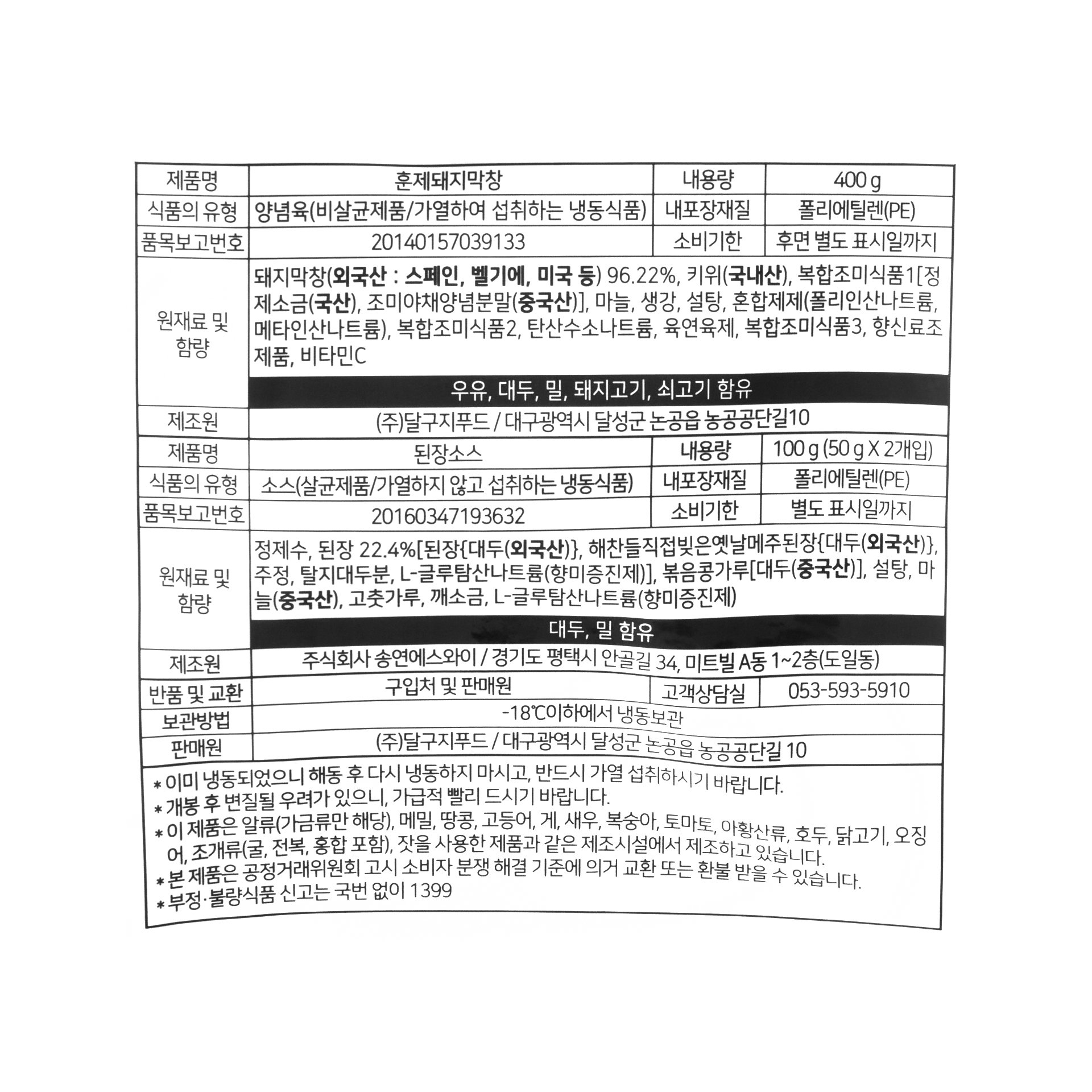품질표시이미지1