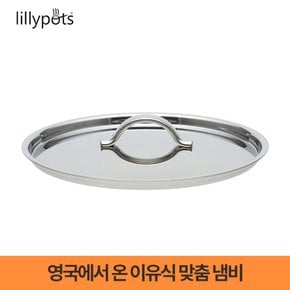 이유식냄비 뚜껑 /  편수냄비/이유식/조리도구/밀크팬