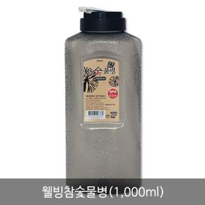 웰빙참숯물병(1000ml) 고급 (S13408414)