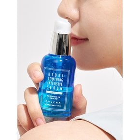 하이드라 수딩 인텐시브 세럼 50ml