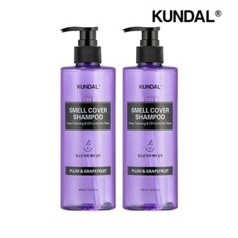 쿤달 올데이 스멜커버 청소년 샴푸 플럼앤그레이프프룻 400ml x2개