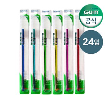 SUNSTAR GUM GUM 검 치과 일반 돔트림 칫솔 (작은모) 407 24개입