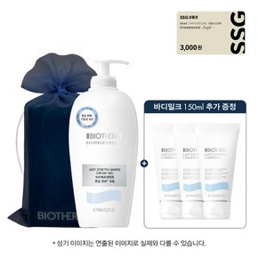 [LIVE] [보자기 포장] [3천원 상품권] 비오베르제뛰르 튼살 크림 400ml 세트 (+바디밀크 150ML)