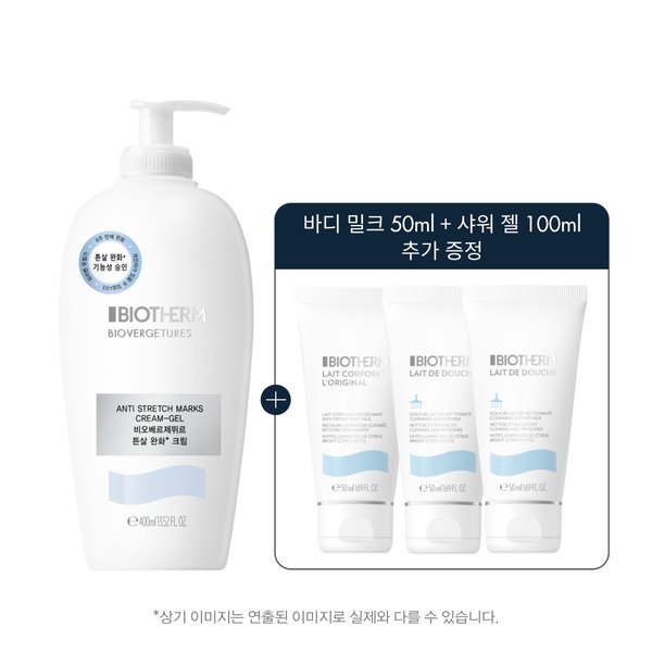 [SSG] 비오베르제뛰르 튼살 크림 400ml 점보 세트 (+바디밀크 50ML,샤워 밀크 100ml)