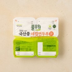 1인 장보기 추천-반모두부/한컵두부 등