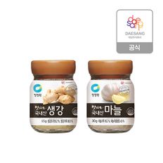 맛선생 분말 3개 선택(마늘/생강/청양고추)[32306713]