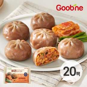 비건 김치만두 180g 20팩