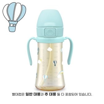 그로미미 PPSU 스카이벌룬 300ml 빨대컵 (크리미블루)