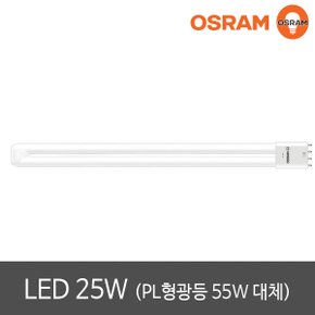 레드밴스 LED PL 25W 호환형 주광색 LED형광등 PL 55W 대체형