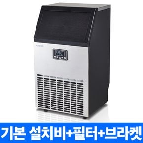 휴고스 업소용 제빙기 BIA-508BZ 카페 대형 대용량 직수연결 얼음 제조기 50kg 필터 설치 포함