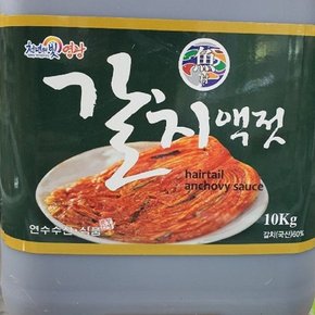 맛깔난 김치에 영광 갈치액젓 10kg