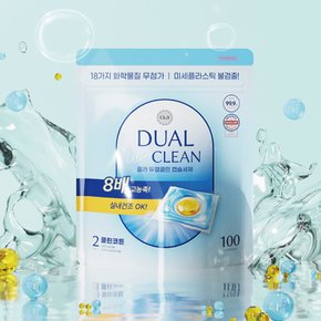 국내생산 캡슐세제 듀얼클린 100개+100개