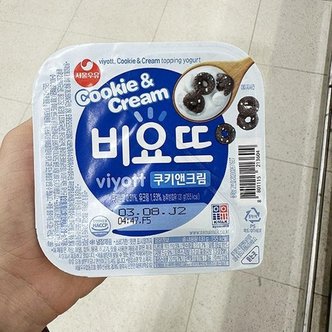  비요뜨 쿠키앤 크림 131g 코스트코