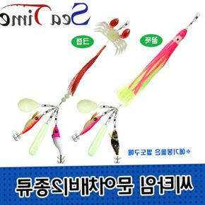 문어채비 쭈꾸미 갑오징어 루어 낚시채비 세트
