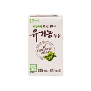 콩콩아이 국산콩 유기농 두유 135ml x 24팩