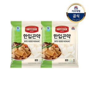 [대림냉장] 애니쿡 한입곤약 1kg 2개