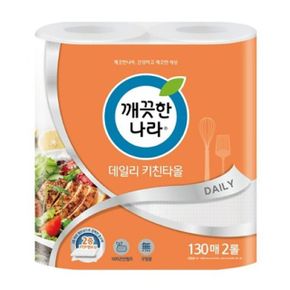 키친타올 데일리 키친타월 2롤입 130매 화장지 용품 생활 건강