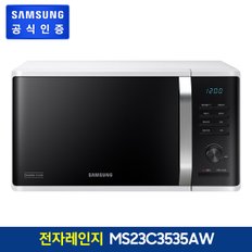 세라믹 전자레인지 MS23C3535AW