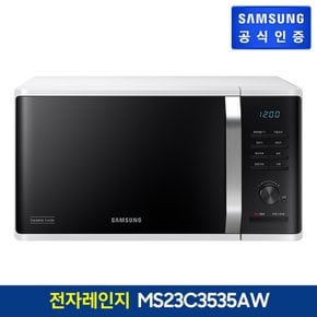 세라믹 전자레인지 MS23C3535AW