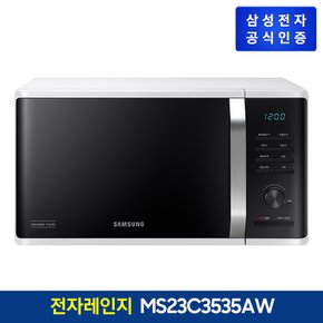 세라믹 전자레인지 MS23C3535AW