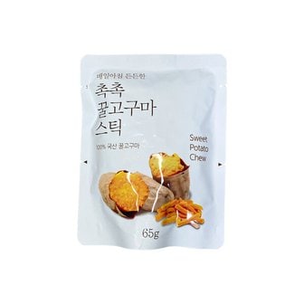  촉촉꿀고구마스틱 간식 65g x 8개