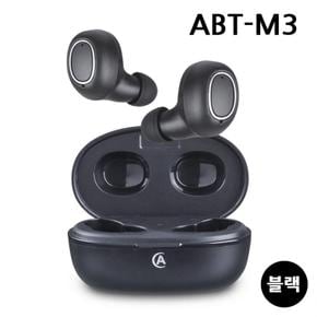 TWS 블루투스이어폰 5.0 버전(ABT-M3)(블랙) /BK