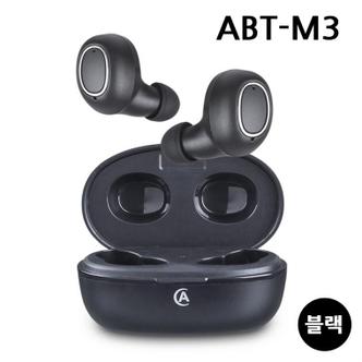  TWS 블루투스이어폰 5.0 버전(ABT-M3)(블랙) /BK