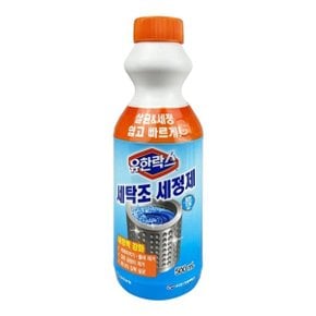 유한 세탁조 세정제 500ml- O