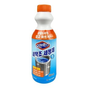 유한 세탁조 세정제 500ml- O