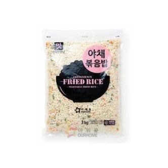  아워홈 야채볶음밥 행복한맛남 1팩 3kg