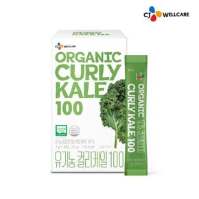 [CJ공식] 유기농 컬리케일 100 30포 1박스