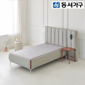 [최대 40% 추가할인] [동서가구] 모브 황토볼 흙침대 (SS)+LED 패널1+협탁1 DF924087