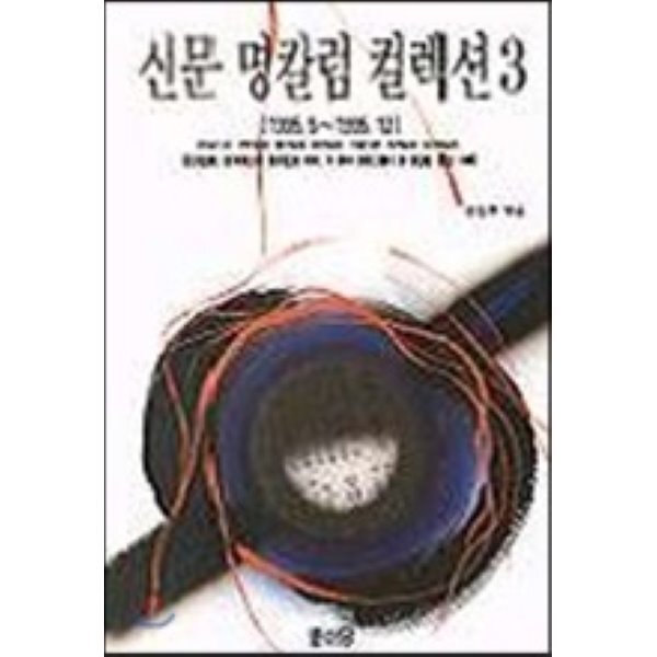 확대된 대표 상품이미지1