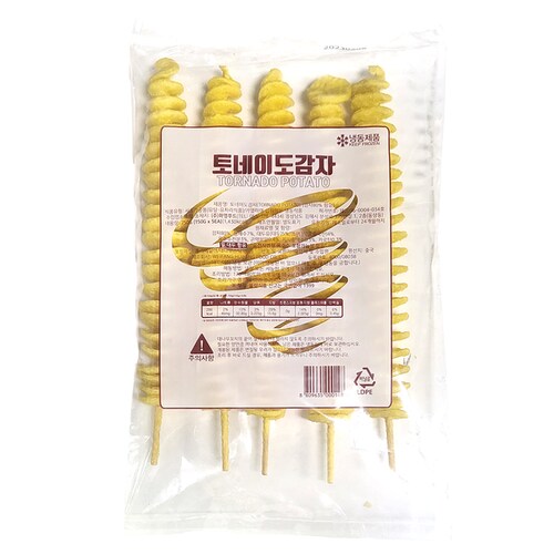 상품이미지2