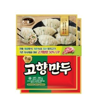  해태 명가 고향만두 고기 295g x2 2개